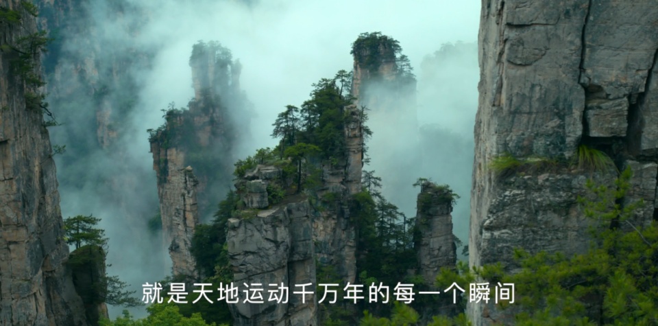 张家界宣传片火到外网，韩国教授留言：但愿有机会带重病夫人再去一次