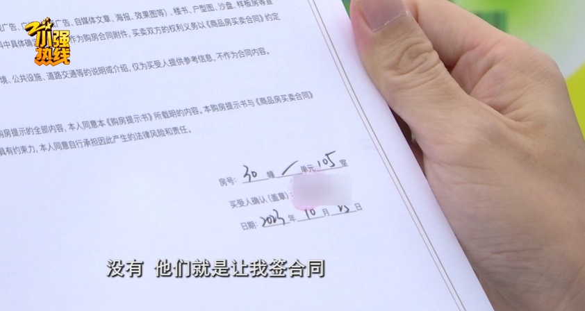 无法接受!花500多万在杭州买合院,户型竟是“残疾人无障碍专用”… 无法接受!花500多万在杭州买合院,户型竟是“残疾人无障碍专用”…