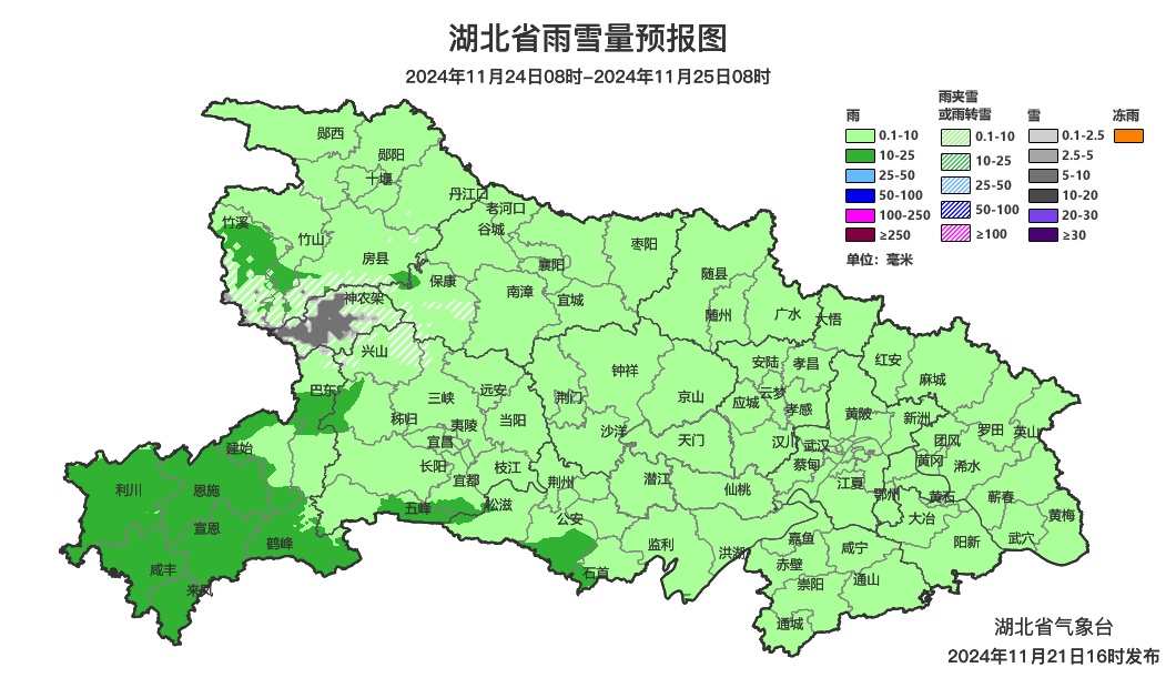 武汉零下1℃！湖北多地将降至0℃以下