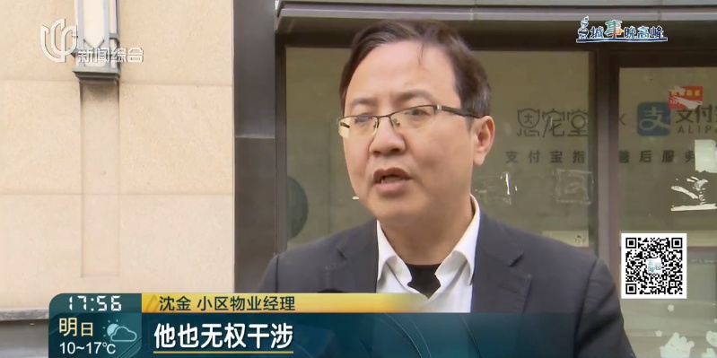 需求量激增!上海一小区楼下开了这类殡仪馆 需求量激增!上海一小区楼下开了这类殡仪馆