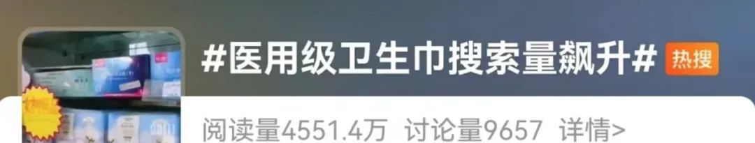 搜索环比上涨3920%！问题频发集体塌房？网友：谁能想到……