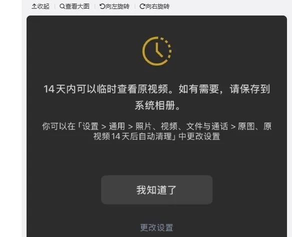 微信或将迎史诗级“瘦身”！网友：内存有救了