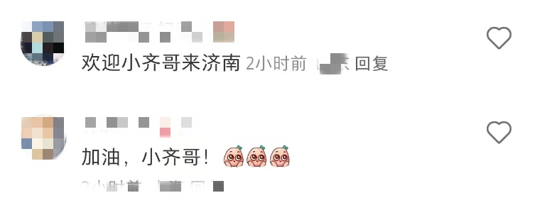 知名歌手,来济南了!他的歌你一定听过 知名歌手,来济南了!他的歌你一定听过