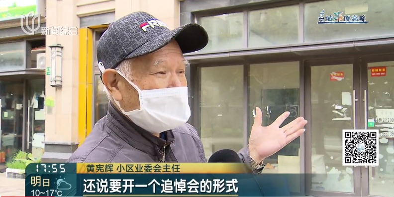 需求量激增!上海一小区楼下开了这类殡仪馆 需求量激增!上海一小区楼下开了这类殡仪馆