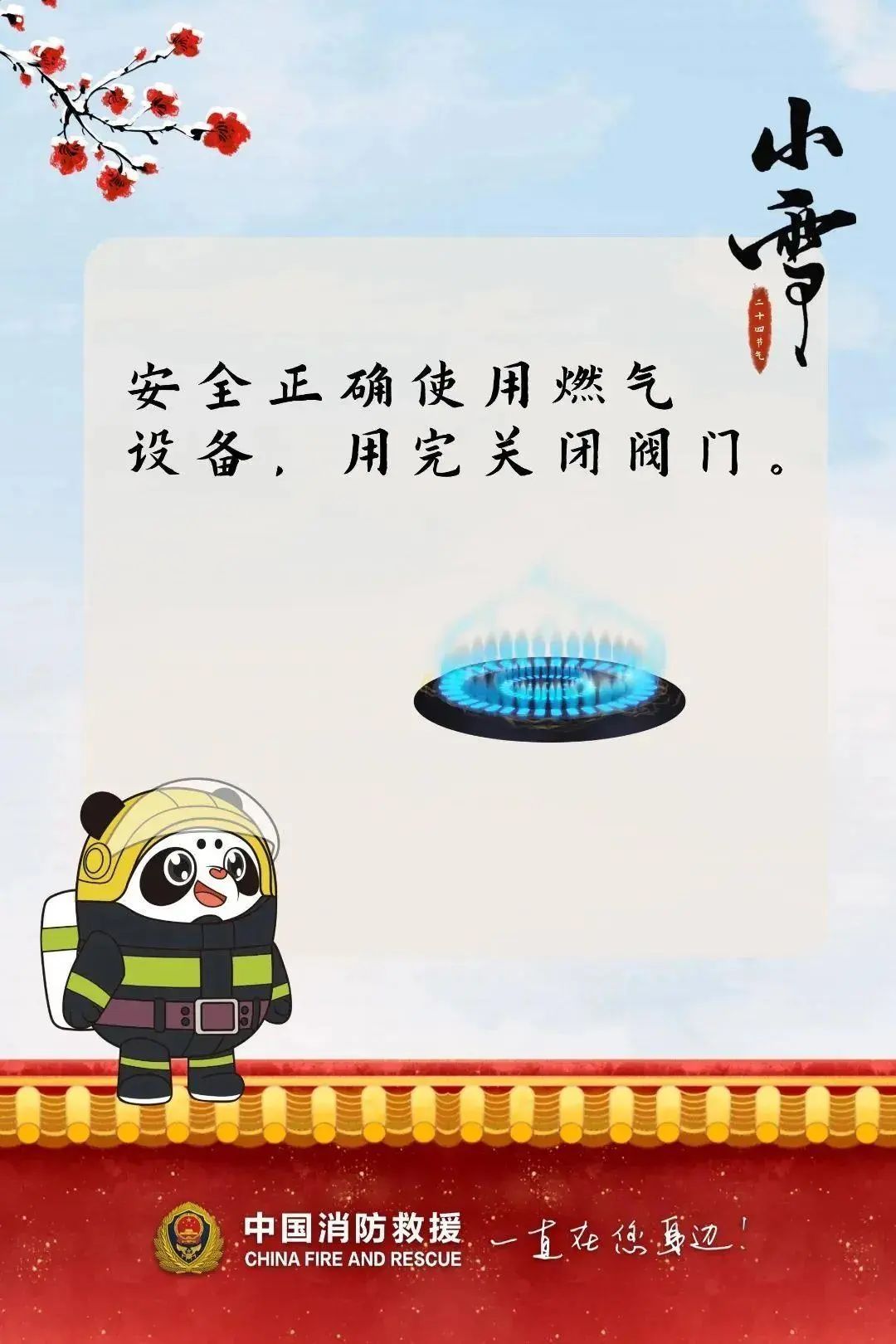 火灾事故频发,有人因此身亡!这个“定时炸弹”很多家庭都在用 火灾事故频发,有人因此身亡!这个“定时炸弹”很多家庭都在用