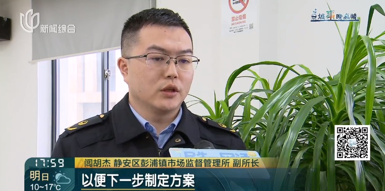 需求量激增!上海一小区楼下开了这类殡仪馆 需求量激增!上海一小区楼下开了这类殡仪馆