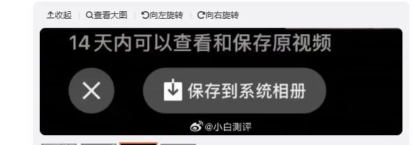 微信或将迎史诗级“瘦身”！网友：内存有救了