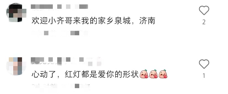 知名歌手,来济南了!他的歌你一定听过 知名歌手,来济南了!他的歌你一定听过