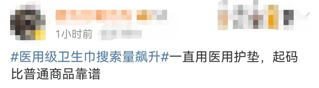搜索环比上涨3920%！问题频发集体塌房？网友：谁能想到……