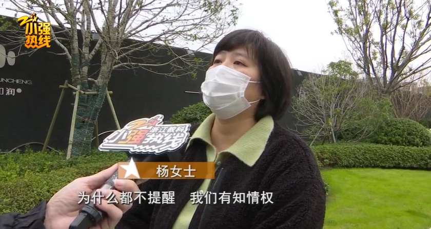 无法接受!花500多万在杭州买合院,户型竟是“残疾人无障碍专用”… 无法接受!花500多万在杭州买合院,户型竟是“残疾人无障碍专用”…