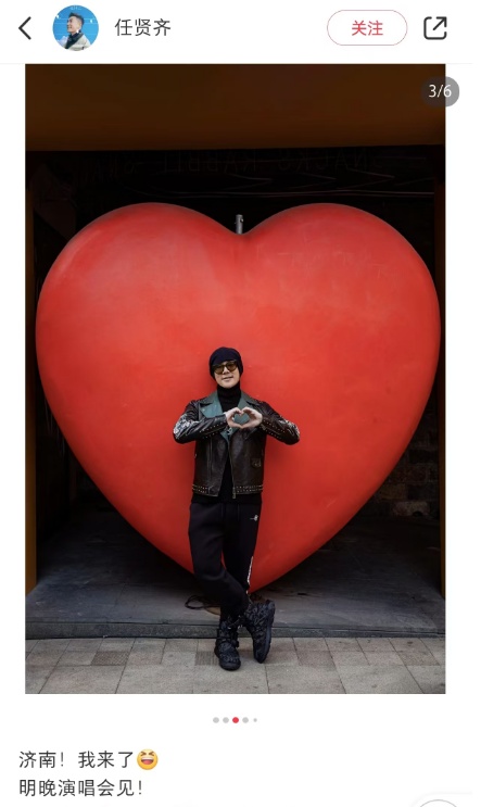 知名歌手,来济南了!他的歌你一定听过 知名歌手,来济南了!他的歌你一定听过