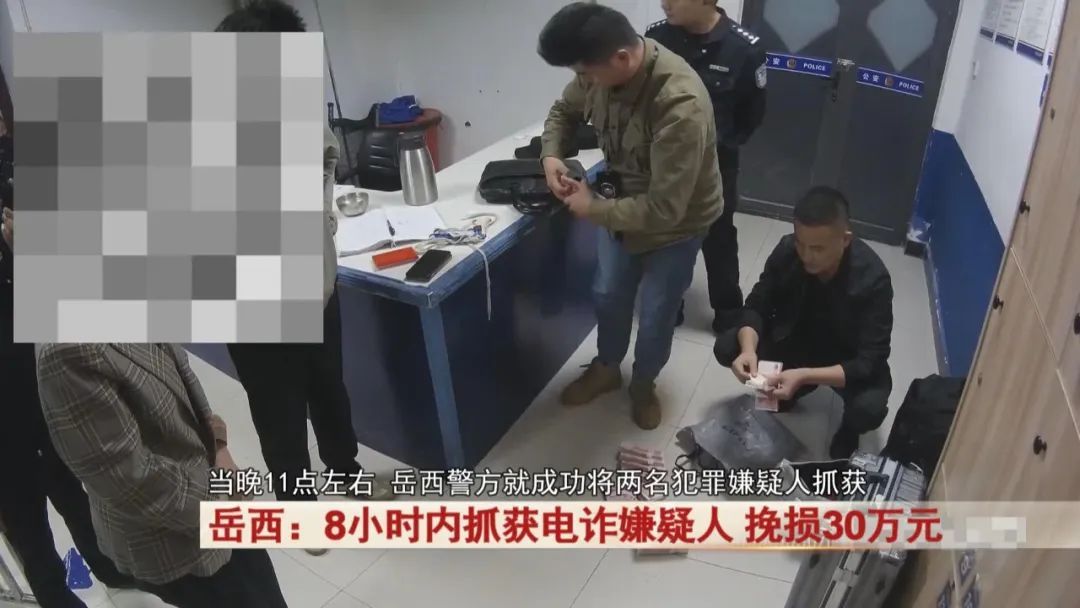 岳西一女子要申请退款,却差点被骗十几万!警惕! 岳西一女子要申请退款,却差点被骗十几万!警惕!