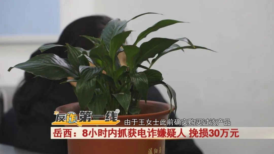 岳西一女子要申请退款,却差点被骗十几万!警惕! 岳西一女子要申请退款,却差点被骗十几万!警惕!