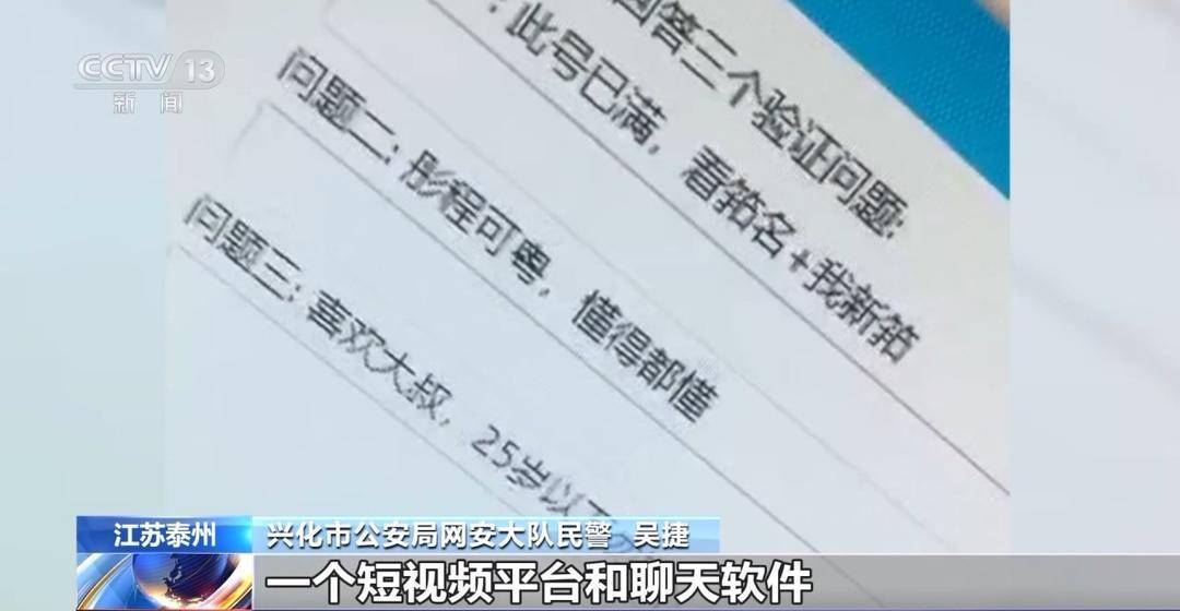 没忍住扫了来路不明的二维码？小心！你的信息可能已经被盗