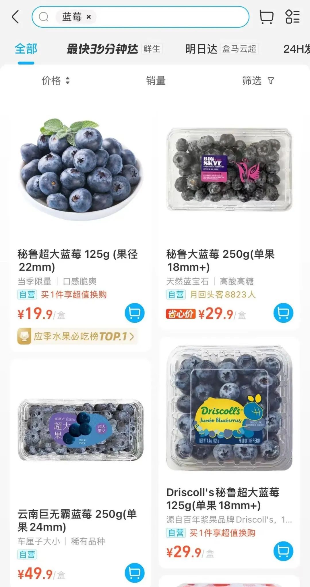 135元每斤！浙江女子尝后懵了：贵还难吃！有人还发现一个问题...