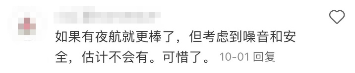 终于来了！上海最“高”级的打卡！已经有人体验过，价格公布→