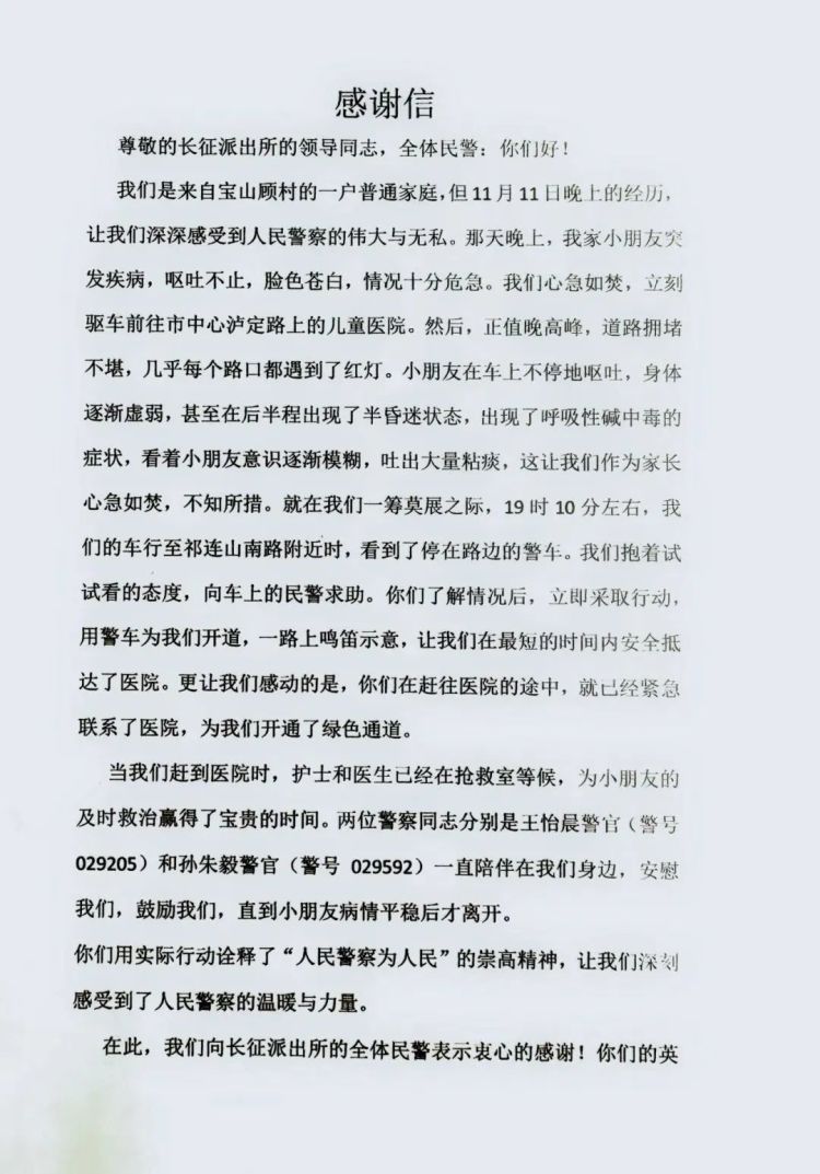 焦急！儿童呕吐导致呼吸不畅，脸色苍白，情况十分危急