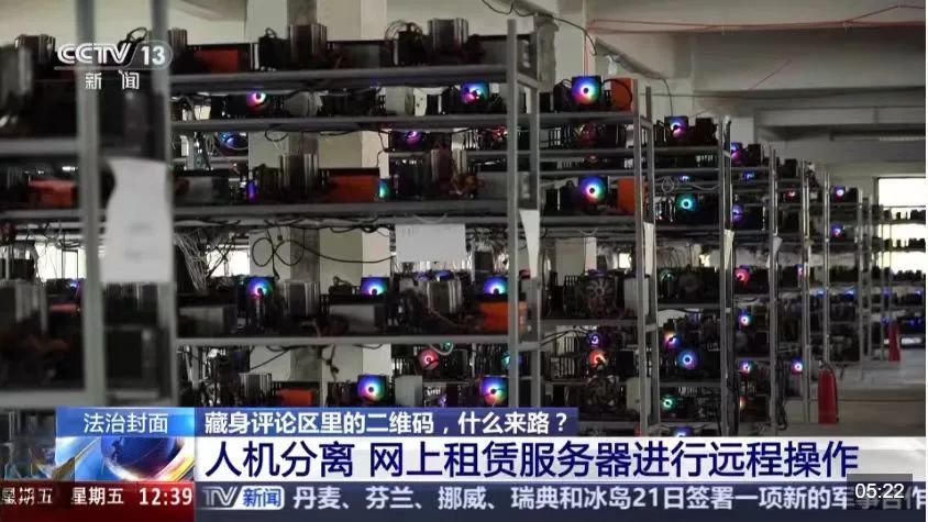 炮制社会热点、内容低俗露骨！藏在评论区里的二维码什么来路？