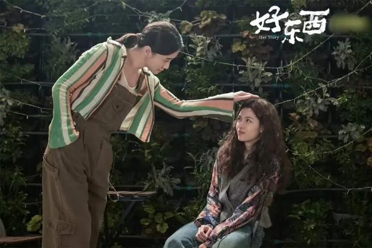 《好东西》直指“爱的常见误区”:爱,不是求证,也不是索取 《好东西》直指“爱的常见误区”:爱,不是求证,也不是索取