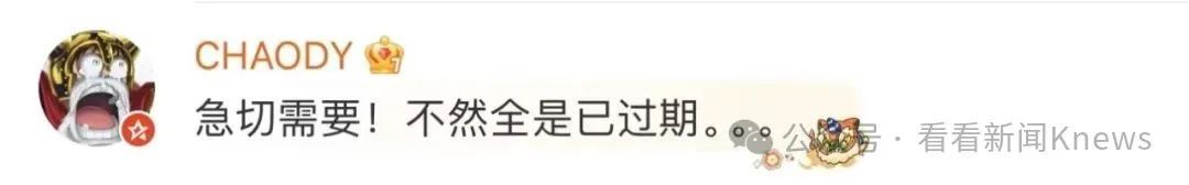 你的手机内存或有救了！ 微信或将迎史诗级“瘦身”