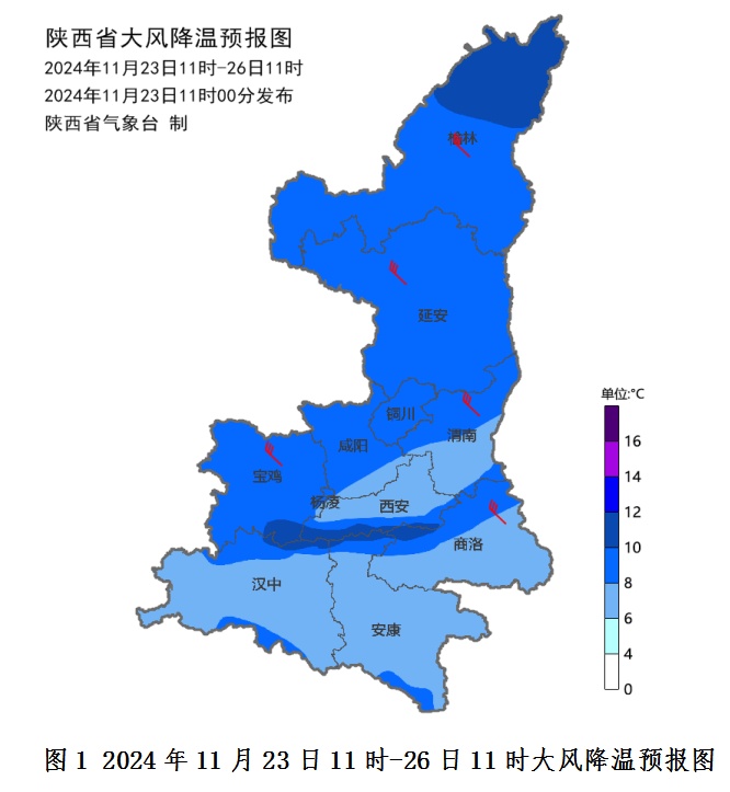 西安这里下雪了！注意：明日将增强！陕西最新预警→