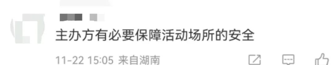 太突然!95后姑娘骑行比赛被风筝线“割喉”! 太突然!95后姑娘骑行比赛被风筝线“割喉”!