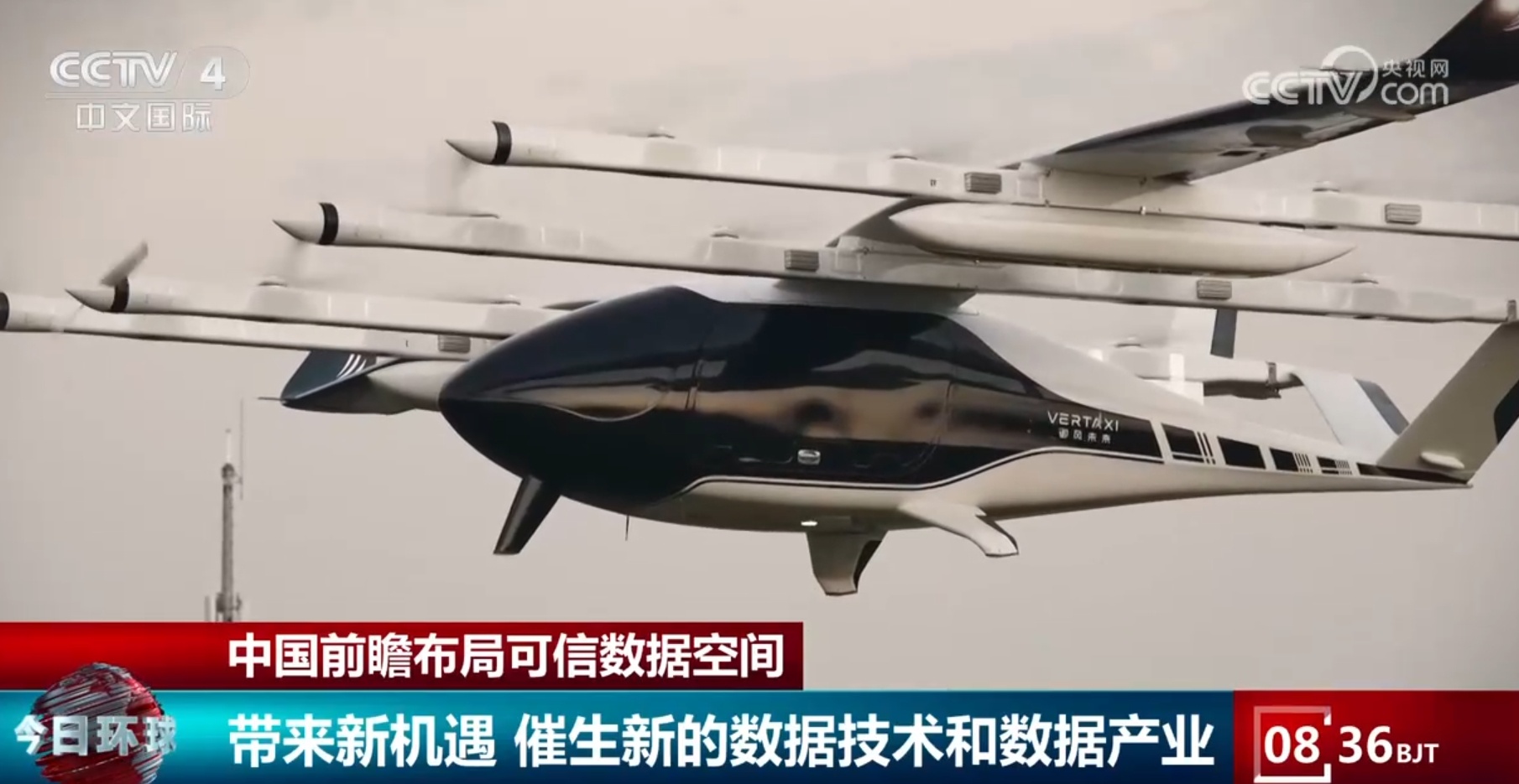 前瞻布局可信数据空间建设 点“数”成金激发数据产业生态新动能