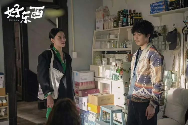 《好东西》直指“爱的常见误区”:爱,不是求证,也不是索取 《好东西》直指“爱的常见误区”:爱,不是求证,也不是索取