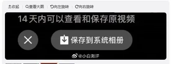 微信或迎史诗级“瘦身”！网友：内存有救了