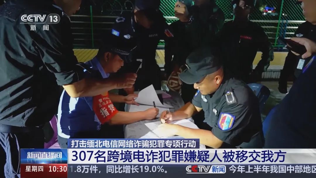 已抓获5.3万余人！回顾警方打击缅北电诈犯罪行动重要战果→