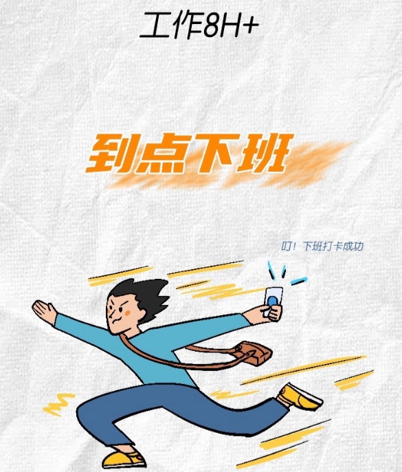 火了,还免费!广州许多年轻人一下班就冲 火了,还免费!广州许多年轻人一下班就冲