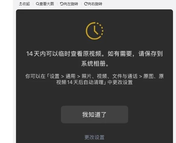 微信将迎来史诗级...网友：这下有救了！