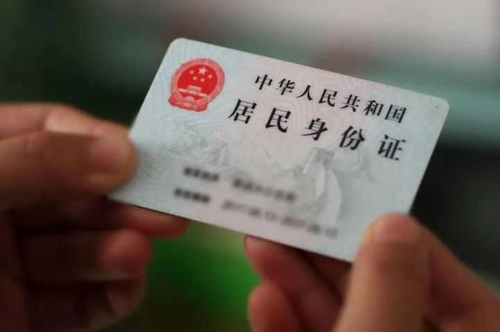 江苏人注意！身份证有效期即将扎堆到期，马上自查！