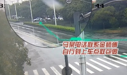 我的“乘客”是一箱现金？这名网约车司机果断报警，帮大忙了！