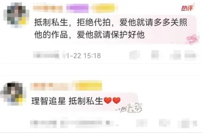 严正声明！知名男星工作室再次发声