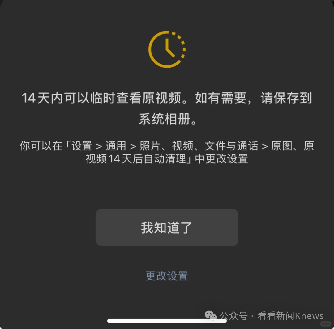 你的手机内存或有救了！ 微信或将迎史诗级“瘦身”