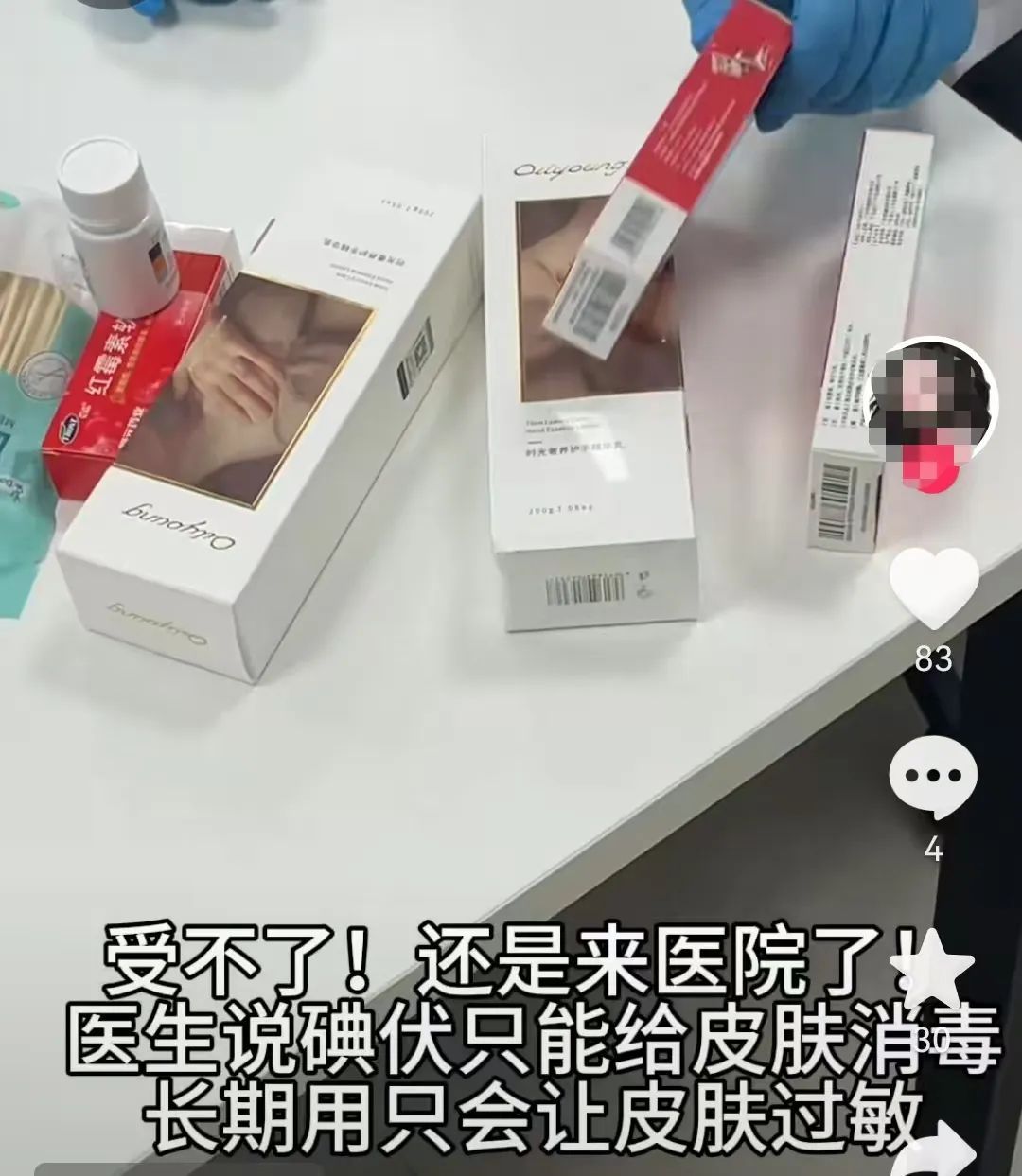 突然火了!不少福州人跟风!医生紧急提醒 突然火了!不少福州人跟风!医生紧急提醒