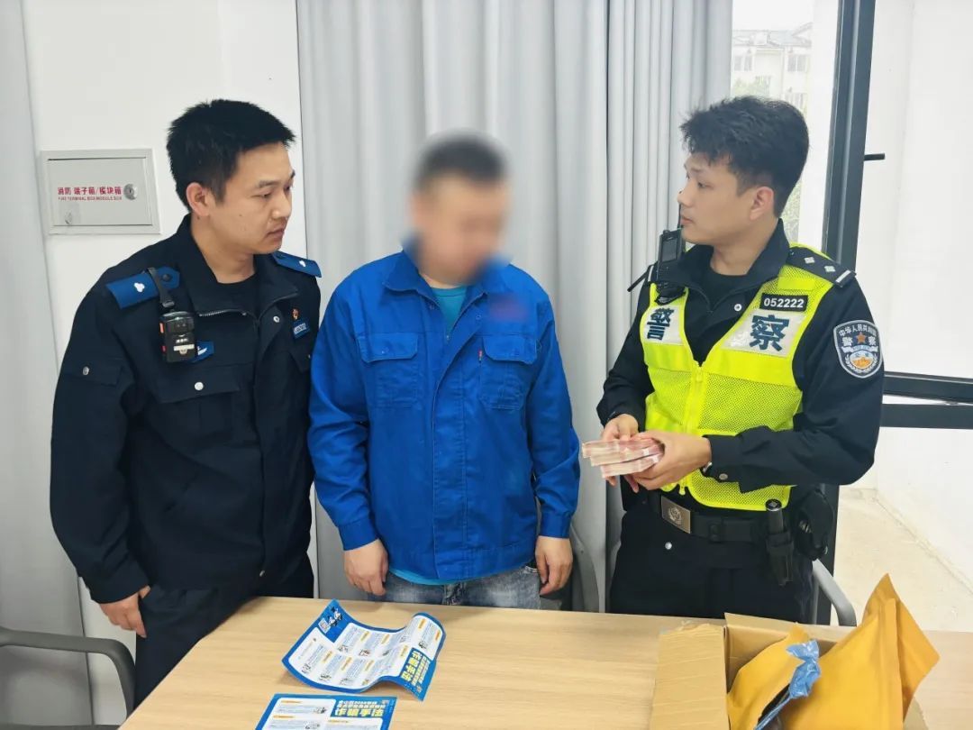 我的“乘客”是一箱现金？这名网约车司机果断报警，帮大忙了！