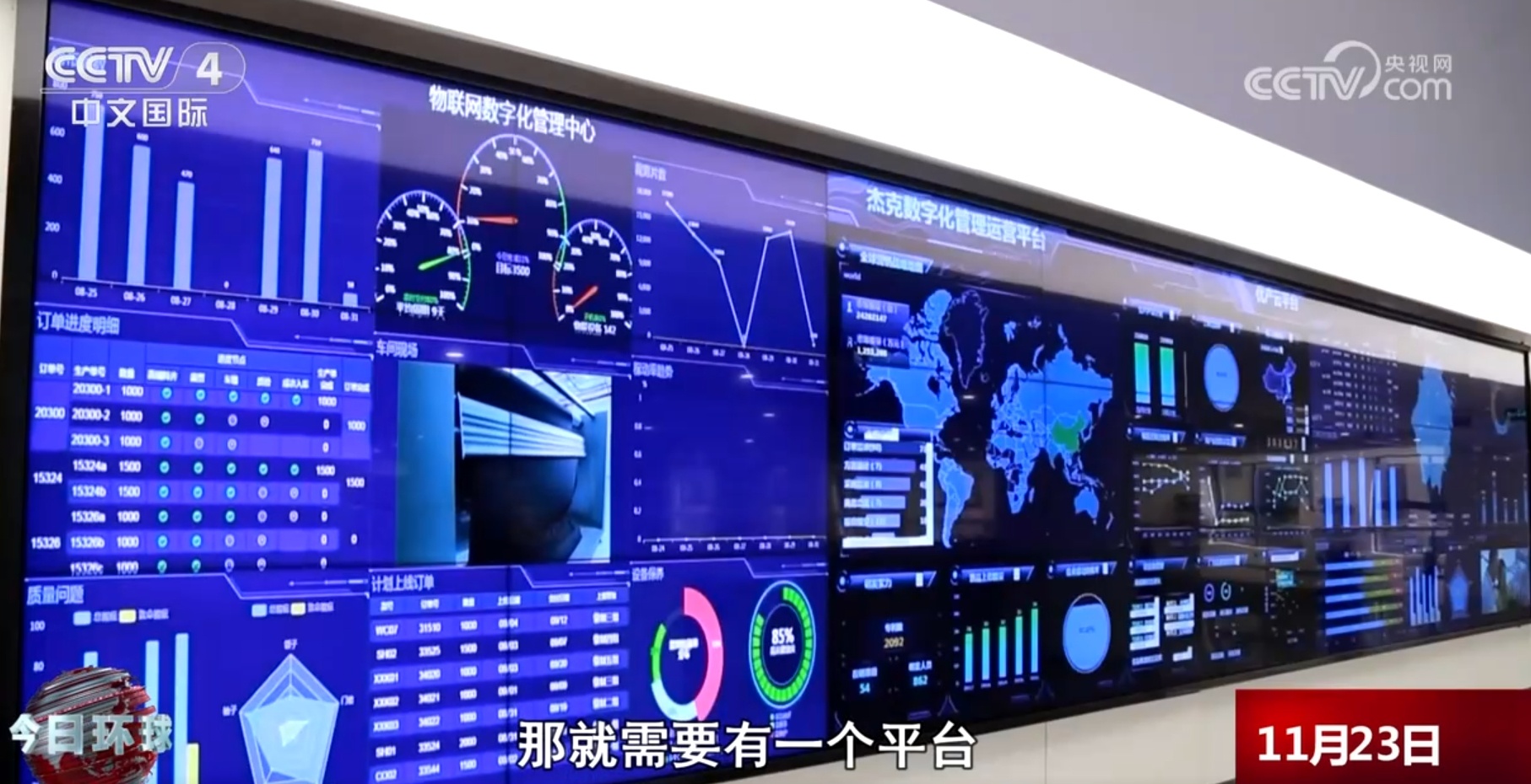 前瞻布局可信数据空间建设 点“数”成金激发数据产业生态新动能