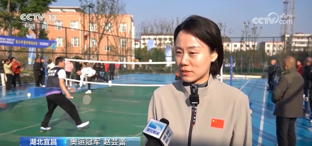 全民健身“动”起来 在家门口“近”享健身乐趣“练”出幸福感