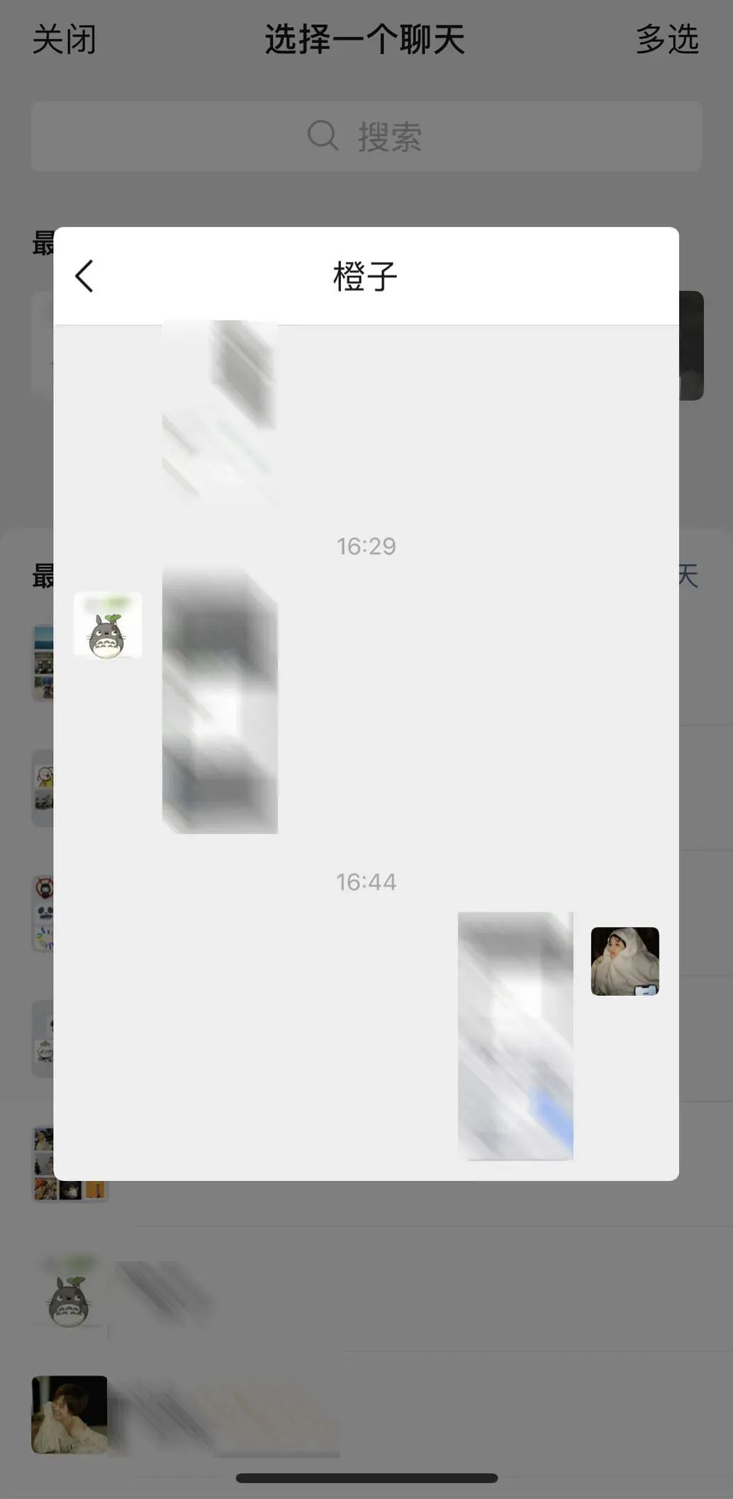 微信将迎来史诗级...网友：这下有救了！