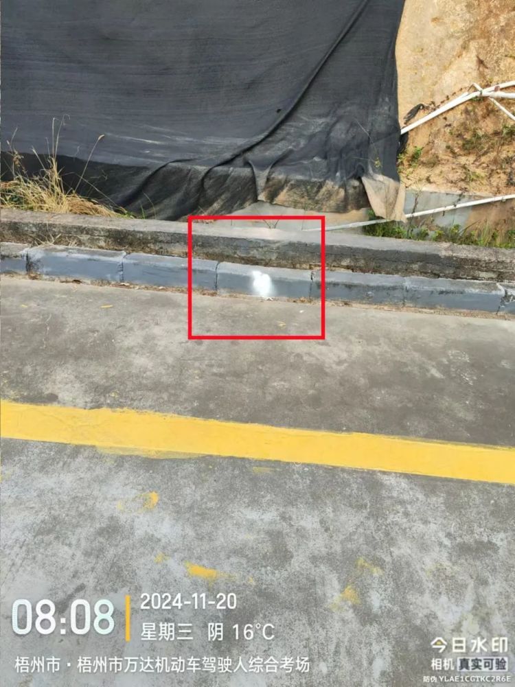 男子担心科目二考不过,竟用这种方法作弊! 男子担心科目二考不过,竟用这种方法作弊!