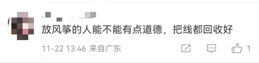 太突然!95后姑娘骑行比赛被风筝线“割喉”! 太突然!95后姑娘骑行比赛被风筝线“割喉”!