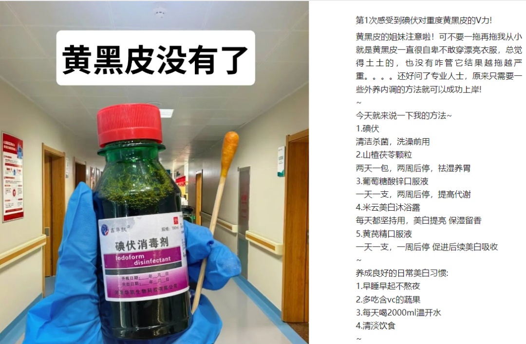 突然火了!不少福州人跟风!医生紧急提醒 突然火了!不少福州人跟风!医生紧急提醒
