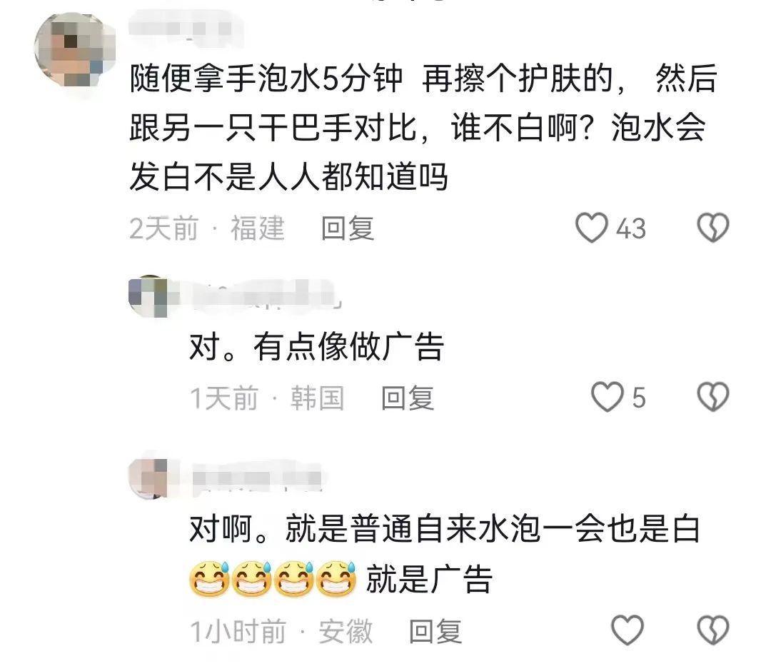 突然火了!不少福州人跟风!医生紧急提醒 突然火了!不少福州人跟风!医生紧急提醒