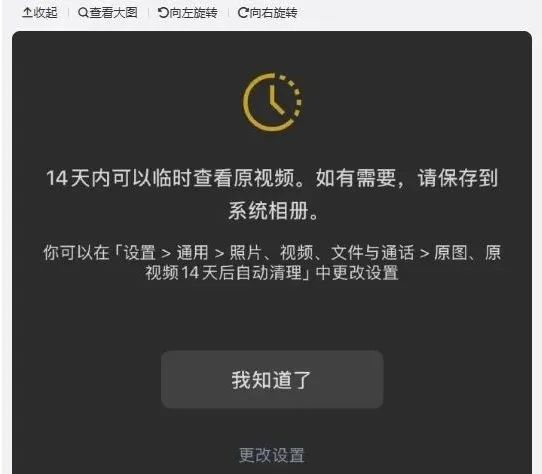 微信或迎史诗级“瘦身”！网友：内存有救了