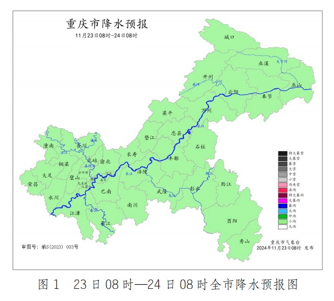 最低0℃!未来三天,重庆以阴雨天气为主 最低0℃!未来三天,重庆以阴雨天气为主