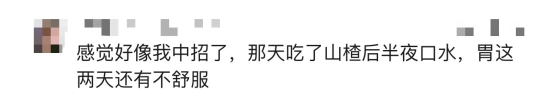 沪一女子"狂炫"30个！痛到无法忍受…医生建议: 喝可乐