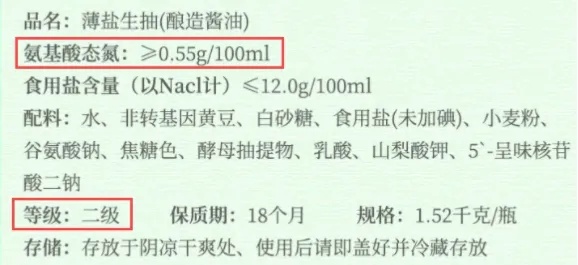 提示！酱油醋如果标有这俩字，我劝你把它们踢出厨房