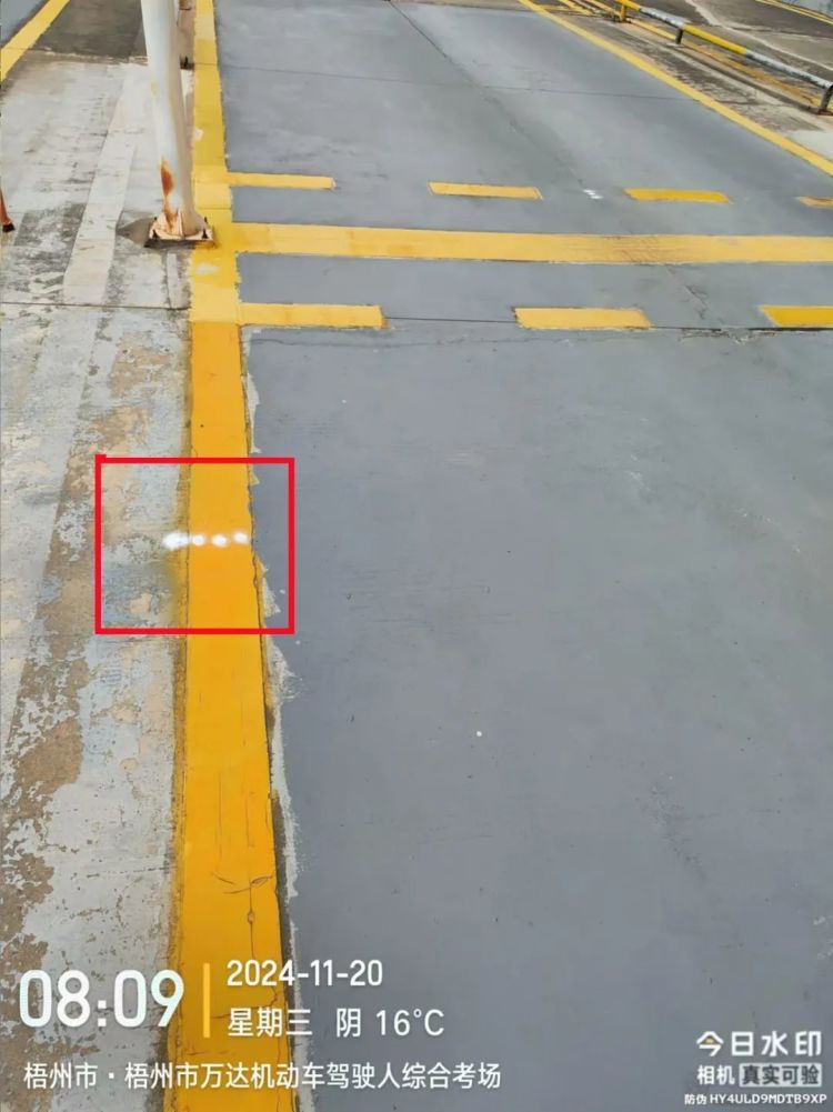 男子担心科目二考不过,竟用这种方法作弊! 男子担心科目二考不过,竟用这种方法作弊!